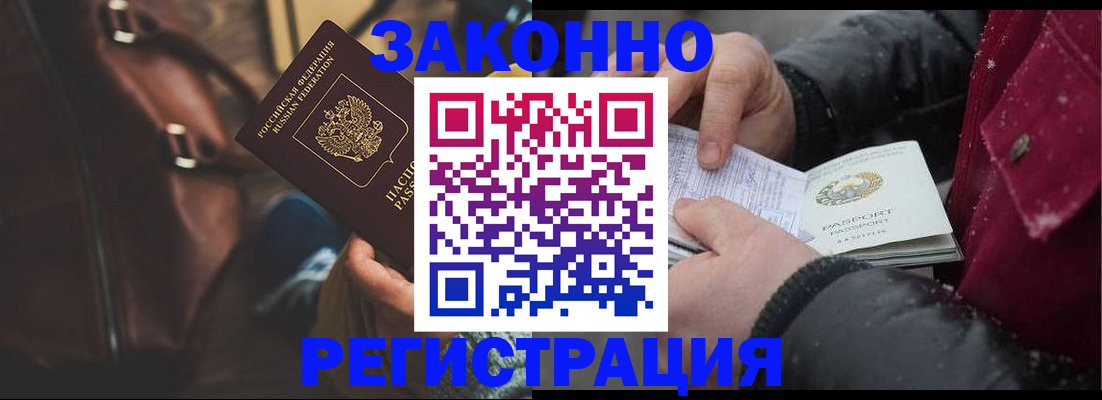регистрация для школы в Ликино-Дулёво